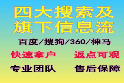 百度推广优化实战攻略