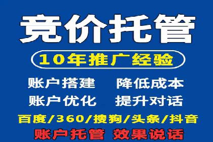 百度竞价包年服务，提升企业网络曝光率——真实案例分享