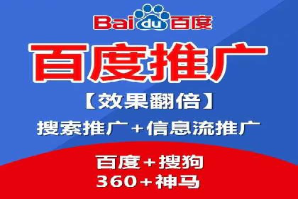 百度搜索推广实战经验：经典案例启示录